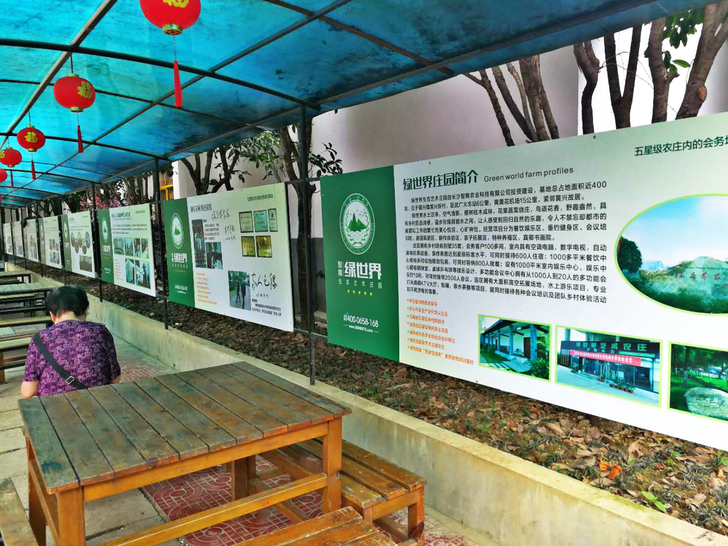 企業文化宣傳欄