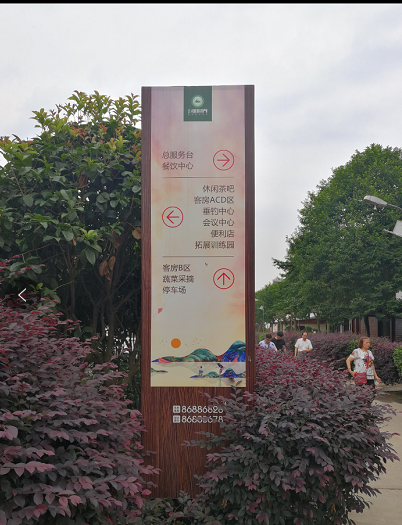 標(biāo)識標(biāo)牌制作