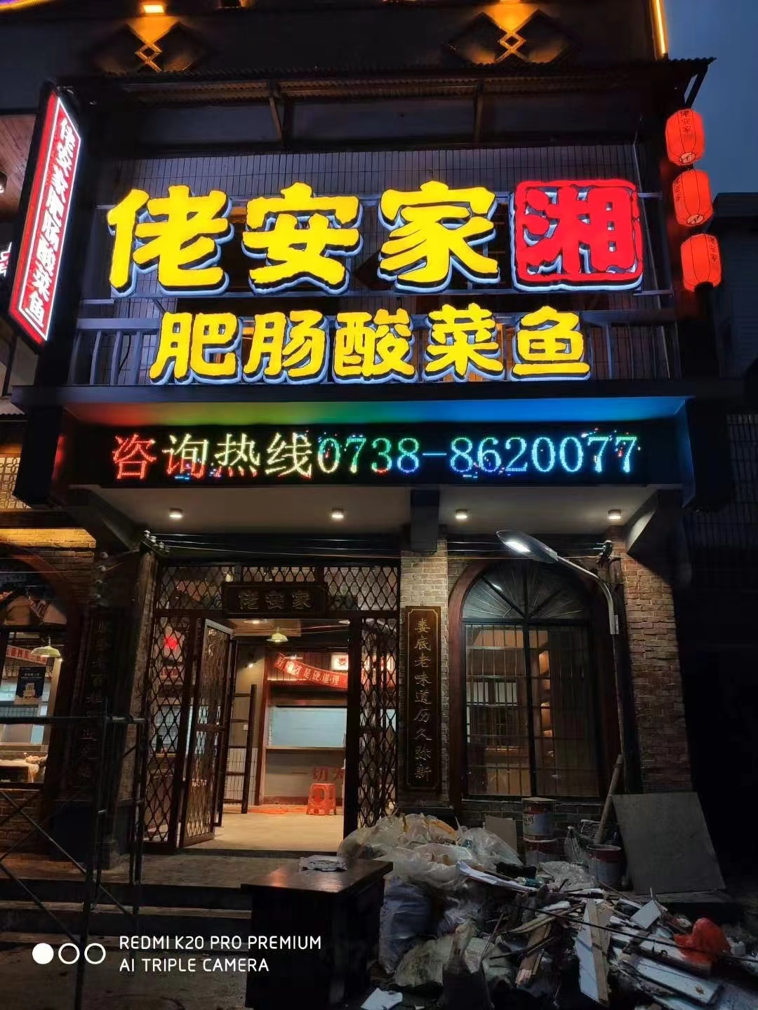 招牌設計要注意哪些事項，本文來告訴你[今日更新]