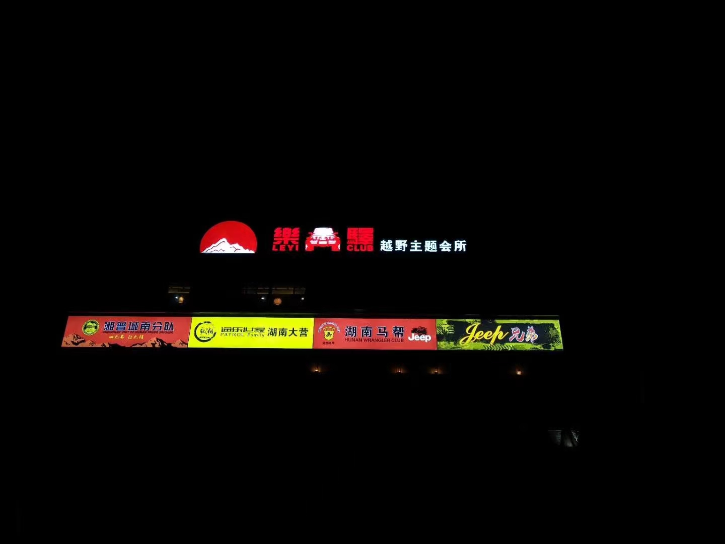 微信圖片_20231120165213.jpg 微信圖片_20231120165213.jpg