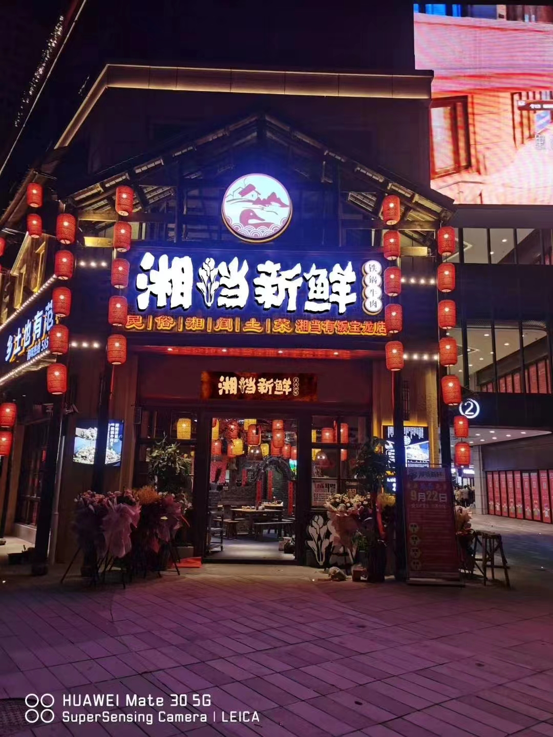 招牌有哪些類型，看完你就了解了[最新更新]