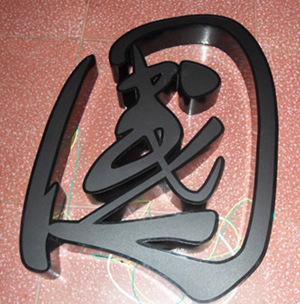 各種發光字 各種發光字