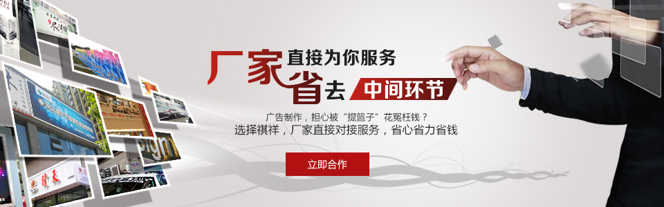 戶外廣告噴繪,易拉寶和x展架的區別,招牌燈箱,LED樓體發光字