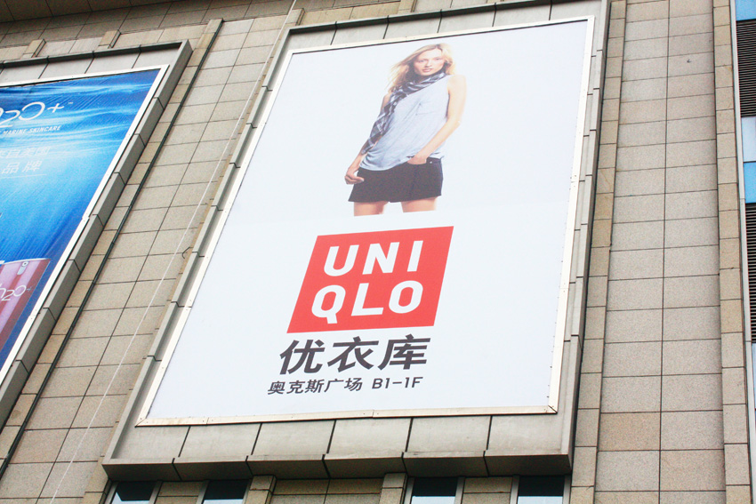 室內外墻體噴繪畫面 室內外墻體噴繪畫面