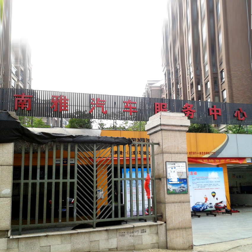 吸塑發光字招牌